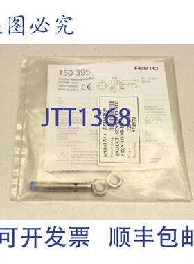 供应ZZ1102839 接近开关 电感式 150395