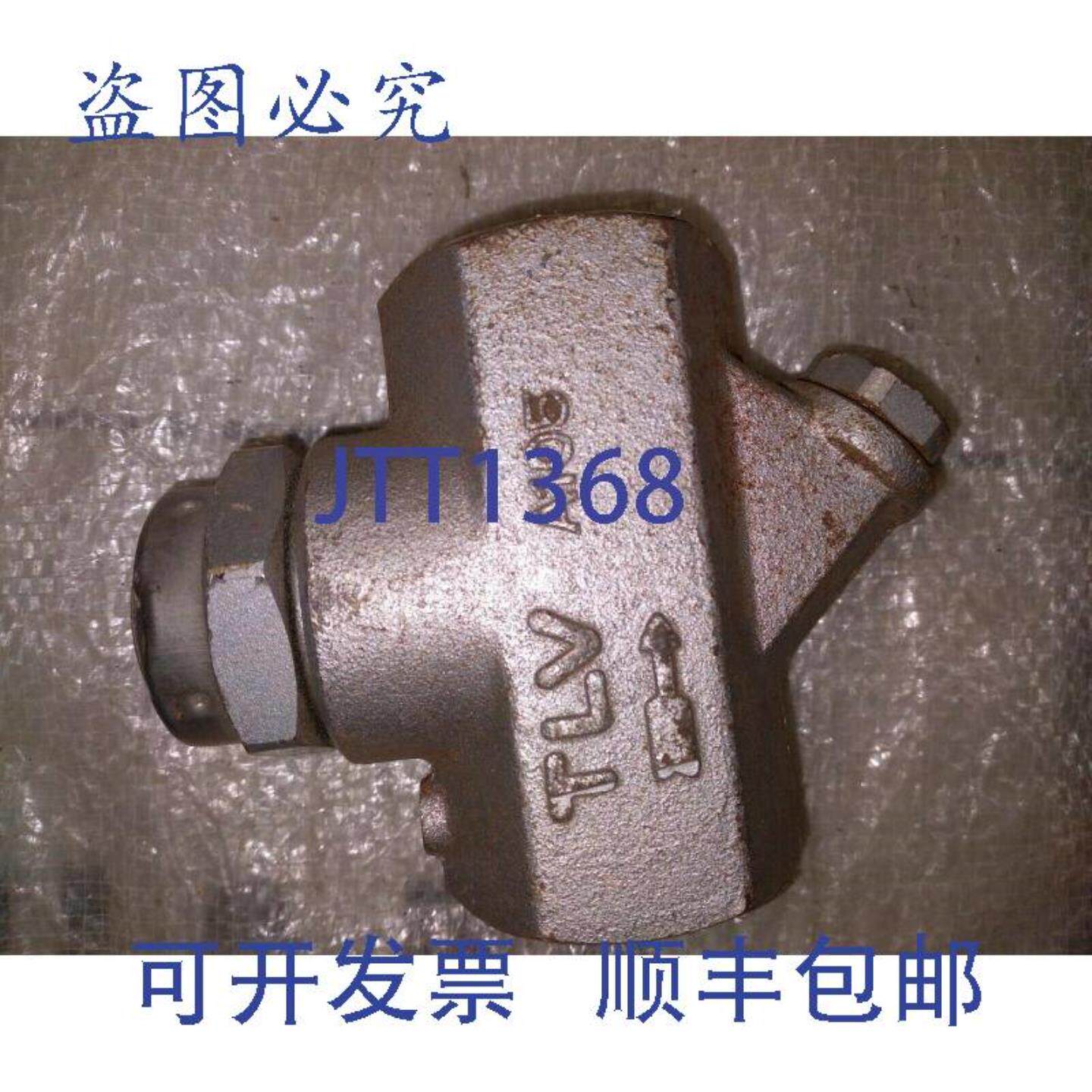 供应TLV A105 蒸汽疏水阀