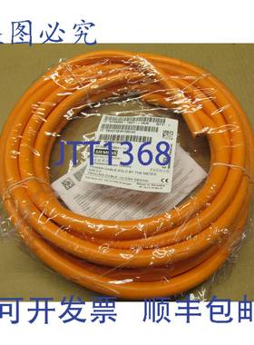 供应1 NIB  6FX8008-1BB41-1AJ0 6FX80081BB411AJ0 电源线 8M