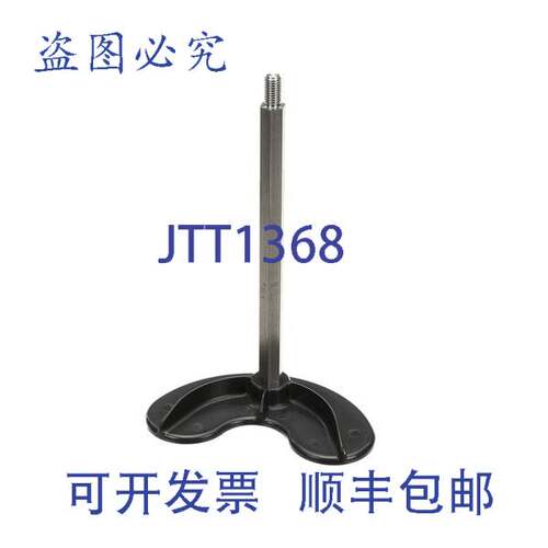 现货供应Robot Coupe 103703S MU头推杆， 1/2 英寸食品METAL WOR