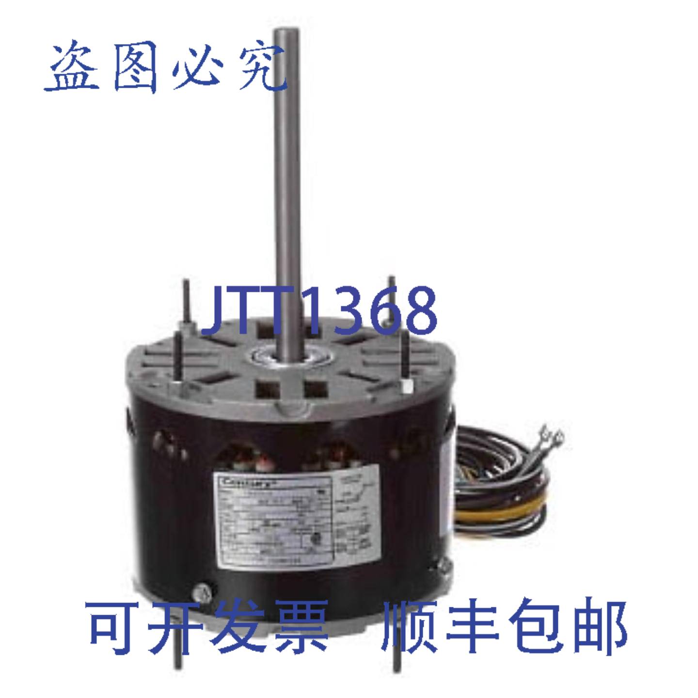供应Century ORM1026 14  208 至 230 VAC 60 Hz 单相电机