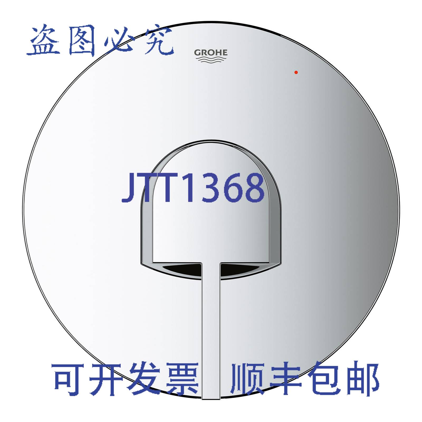 供应LIXIL 29331003 TRIM 29331003 PC PRESS BAL VLV PLUS