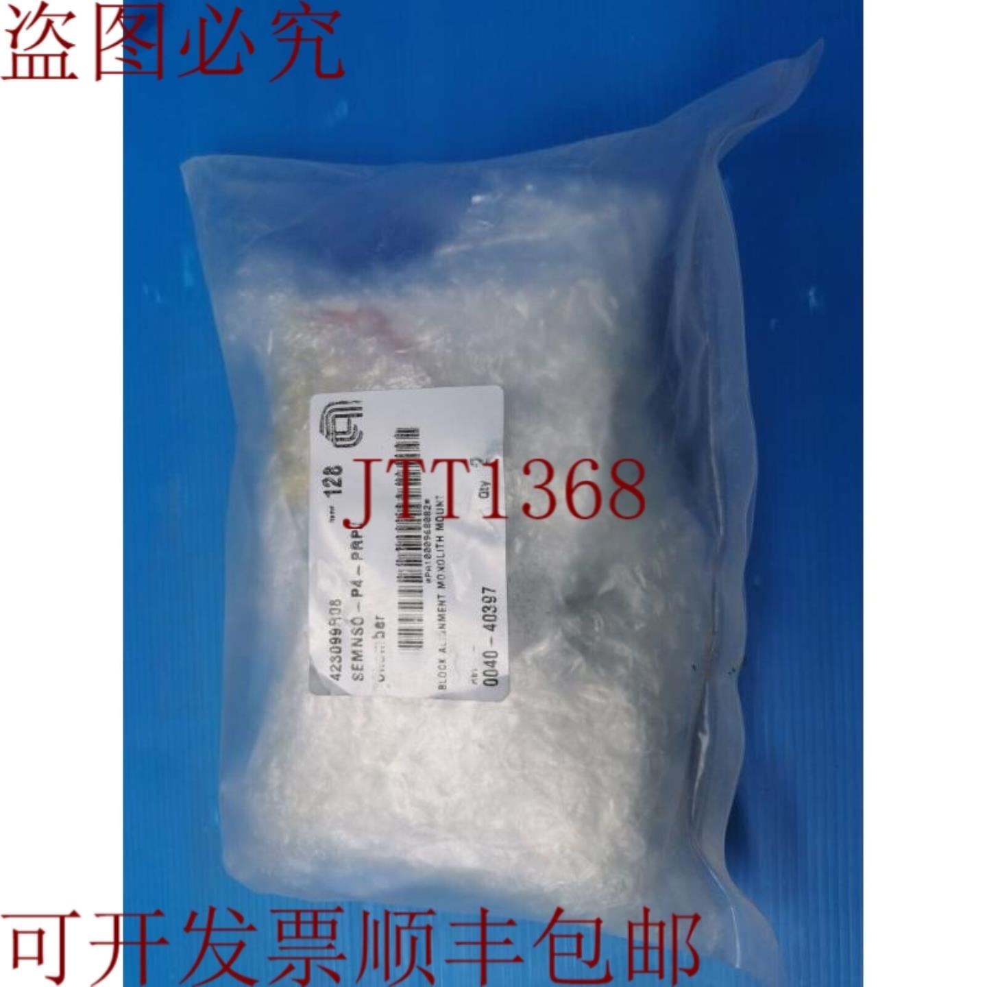 供应应用材料 0040-40397 BLOCK ALIGNMENT MONOLITH MOUNT