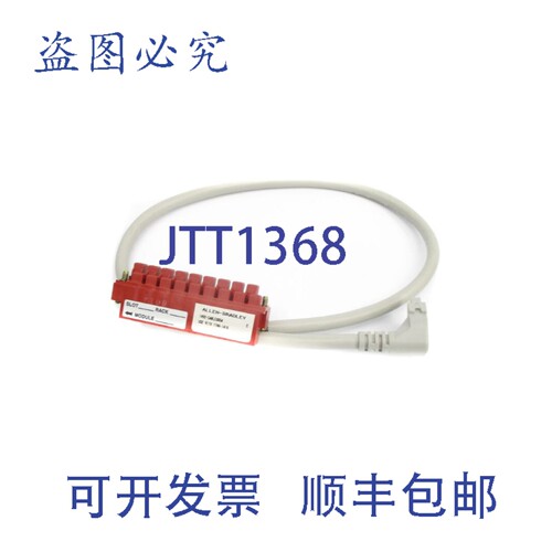 现货供应罗克韦尔AB 1492-CABLE005A 系列C UNMP