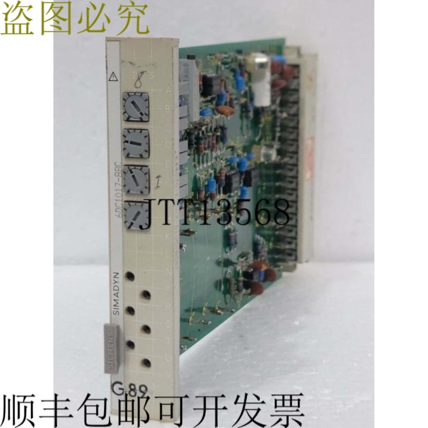 供应SIMADYN 6DC1017-8BC SIMADYN C模块