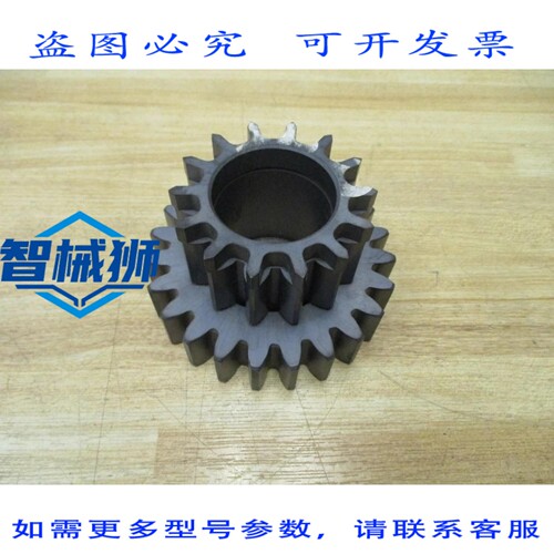 原装供应 MAAG 5105576 倒档齿轮