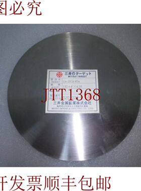 供应三井溅射Bersaglio Co-21Cr-4Ta1524x635非Usata