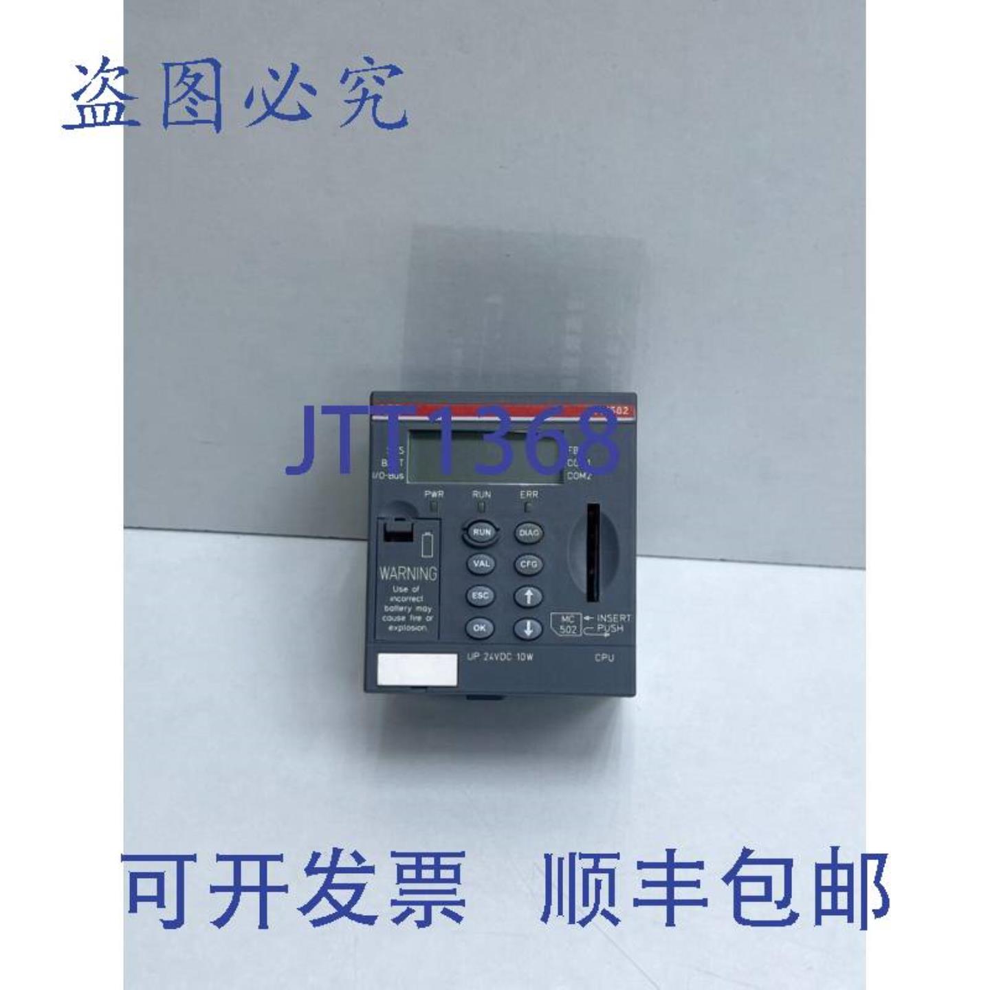 供应ABB PM582  1SAP140200R0100 CPU