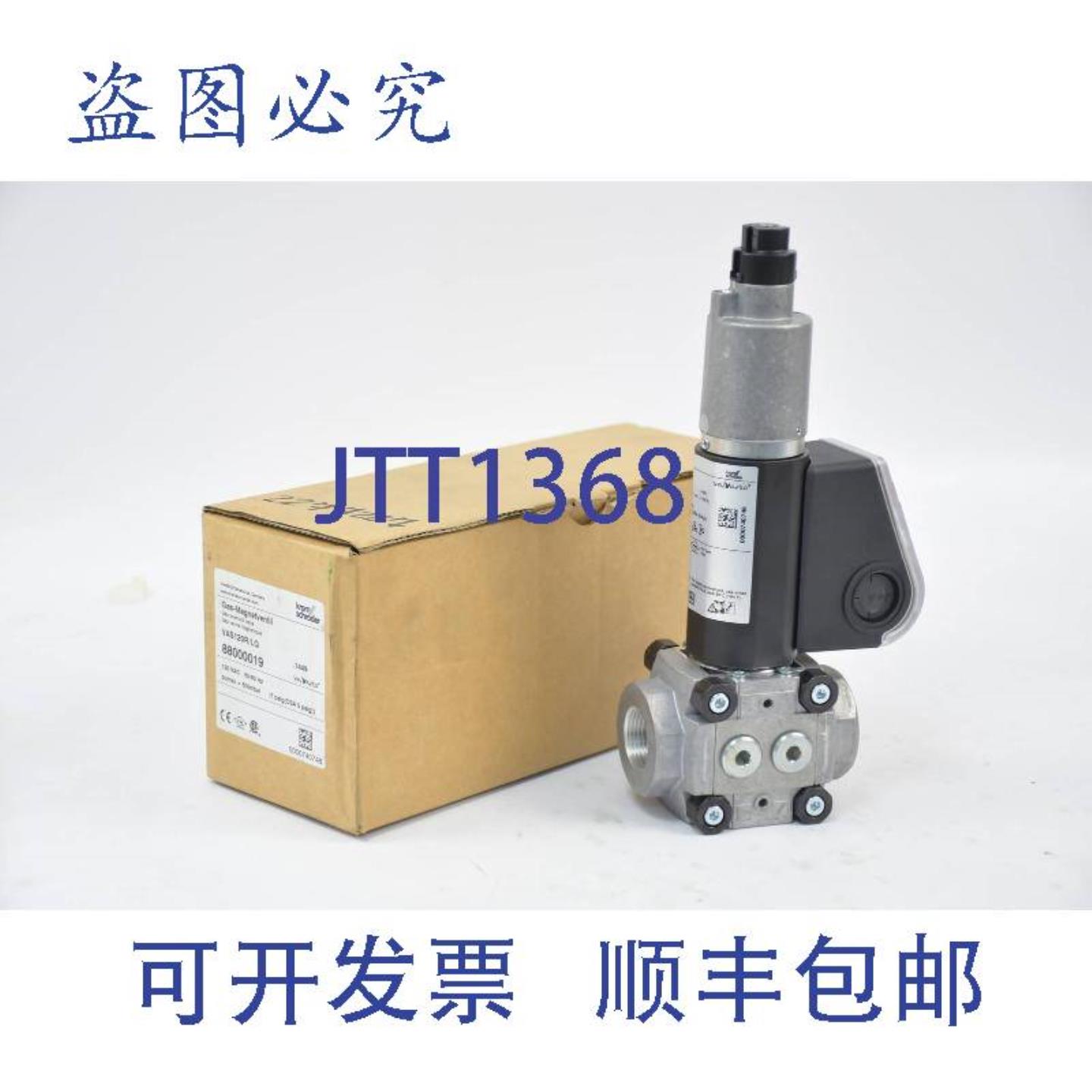 供应Krom Schrder 电磁阀 VAS120RLQ 88000019