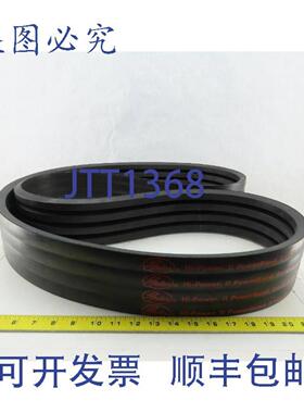 供应Gates 4C112 9094-4112 Hi-Power II PowerBand 腰带