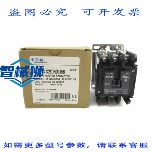 原装供应 进口 C25DND315B SER.E1 208/240VAC 15A NSMP