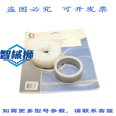 原装供应 GRACO 220-927 NSMP