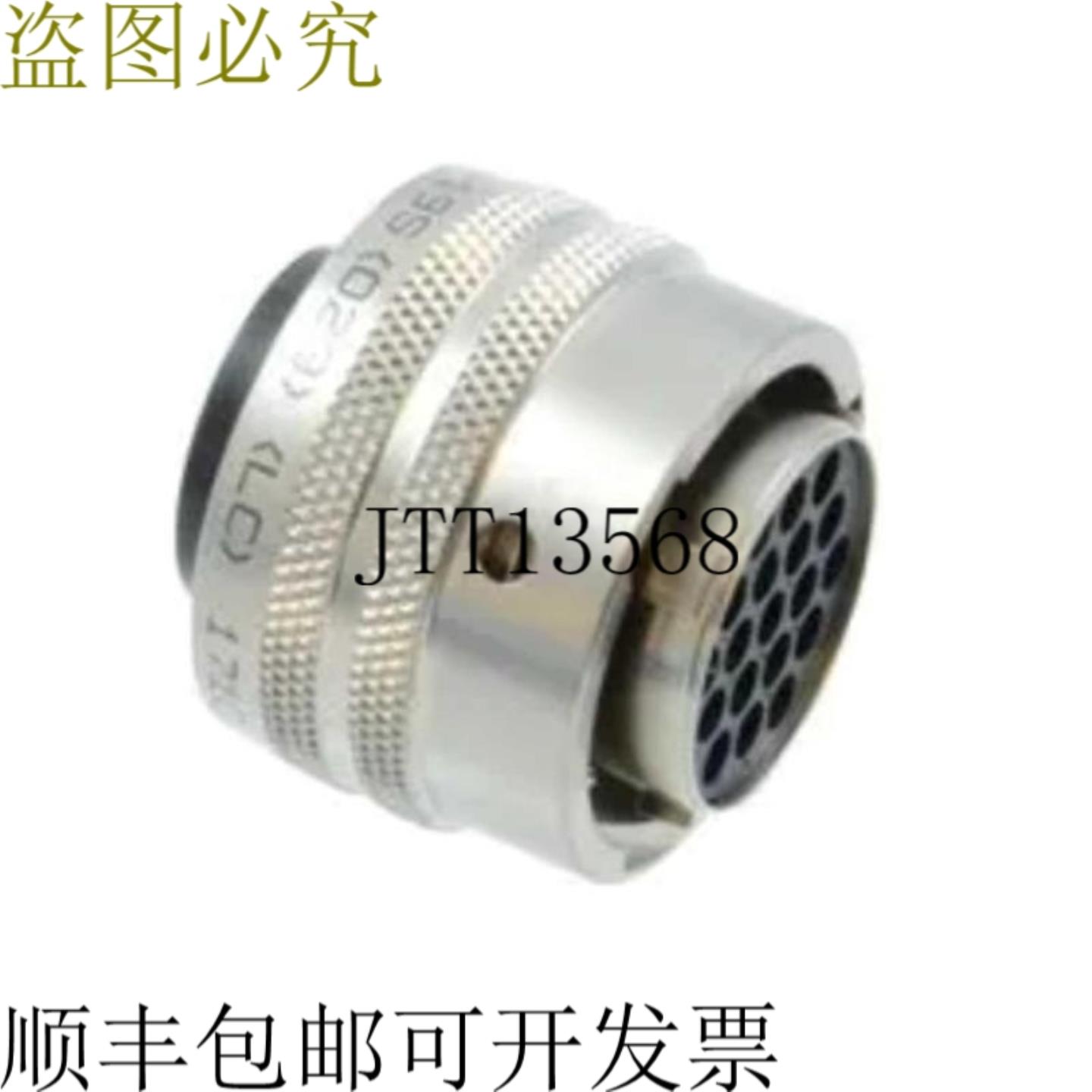 供应150 诺沃安费诺 LPT06SE-12-8S 连接器