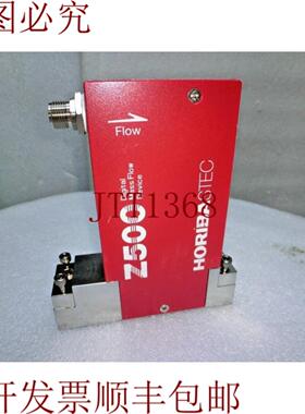 供应Horibastec sec-z514mgx 质量流量控制 c4f8 100毫升