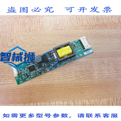 原装供应 太阳诱电 RD-P-0429A 逆变器 RDP0429A