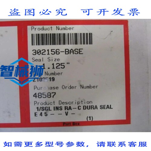 原装供应 FLOWSERVE 1.125 圈 302156-BASE NSMP
