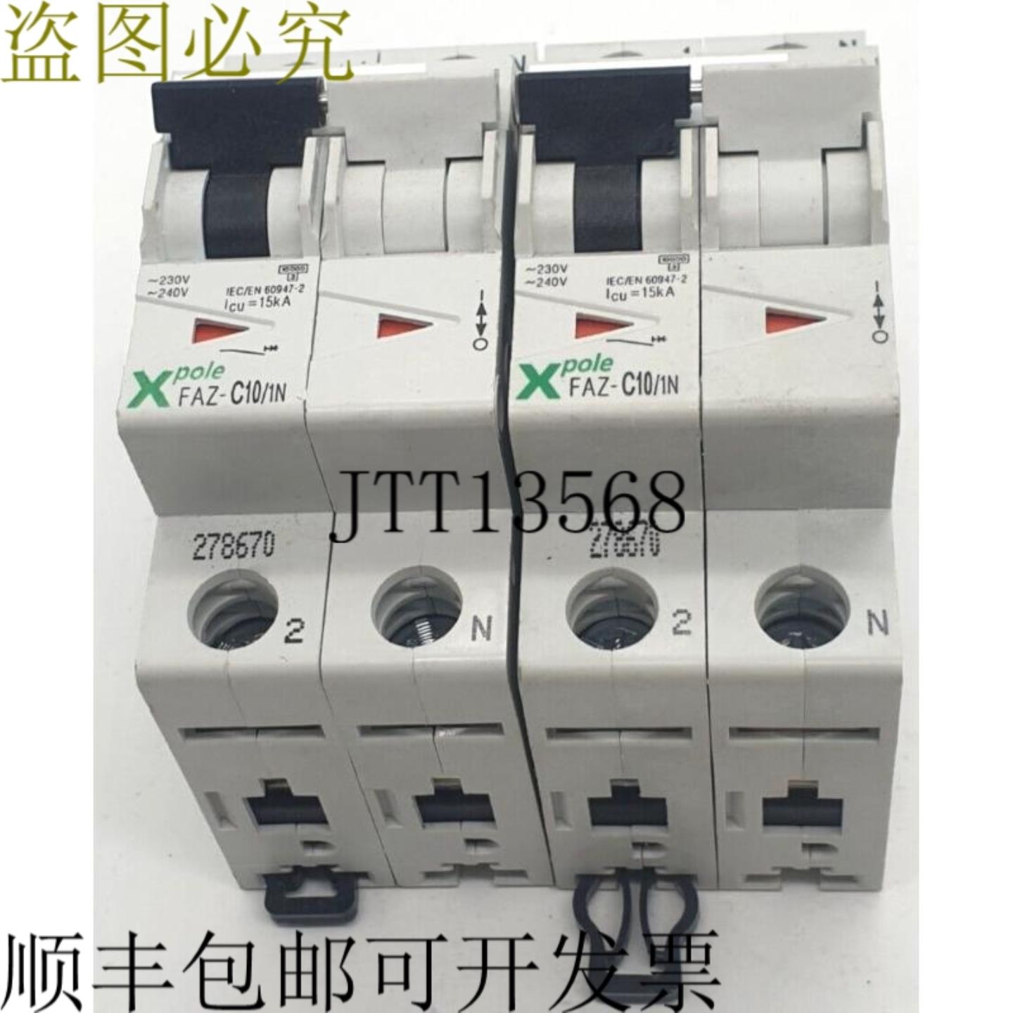 供应2x 默勒 Xpole FAZ-C101N