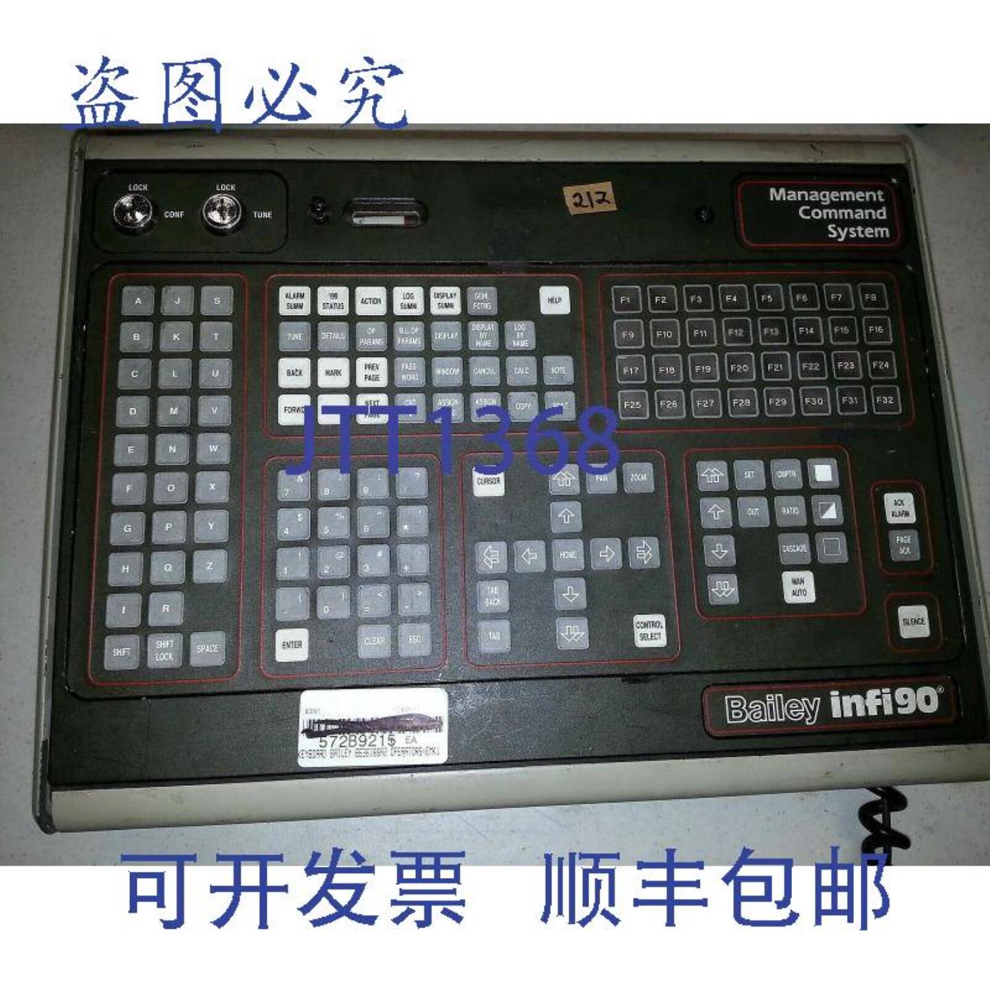 供应BAILEY INFI90 键盘组装操作员 EMK1 6636166A2