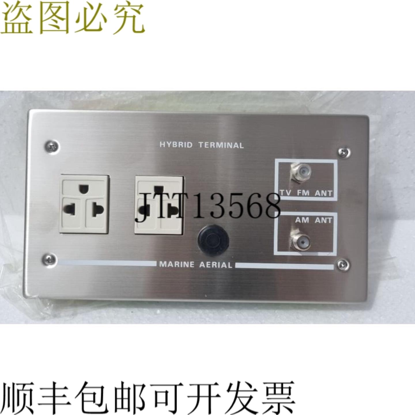 供应终端 MA-41A 电视混合调频天线控制器