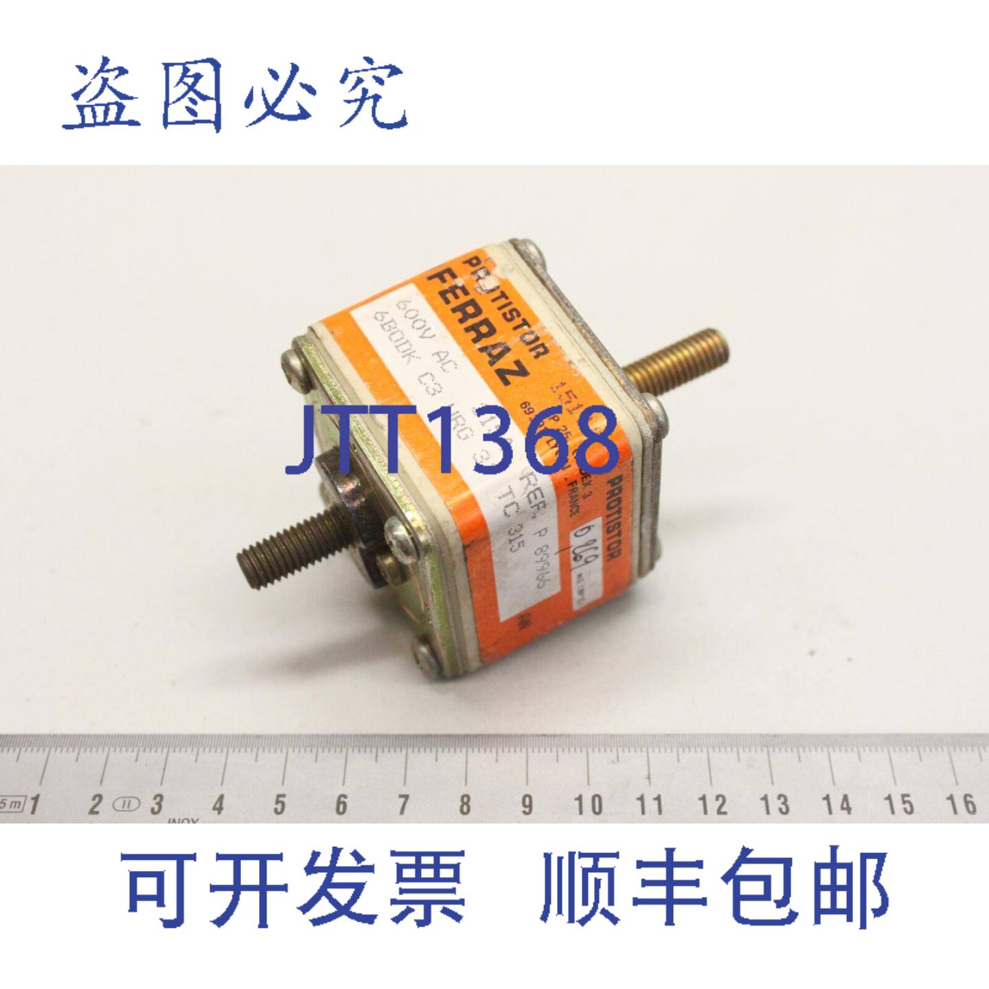 供应Ferraz 89966 600V AC 315A 6B0DK C3 URG 31 保险丝座 8
