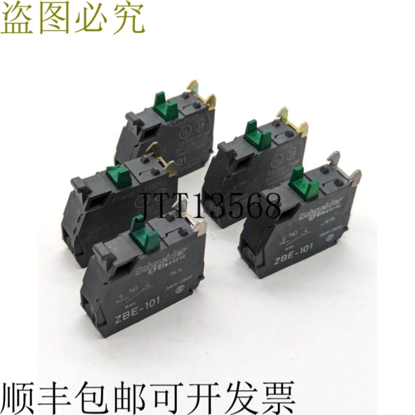 供应电气 + Telemecanique ZBE-101 接触元件 5 件