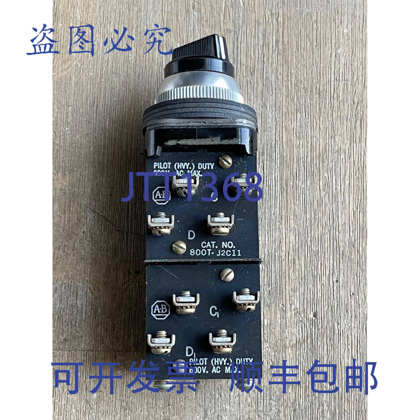供应罗克韦尔AB选择开关 800T-J2C11 3POS 4 NONC 触点