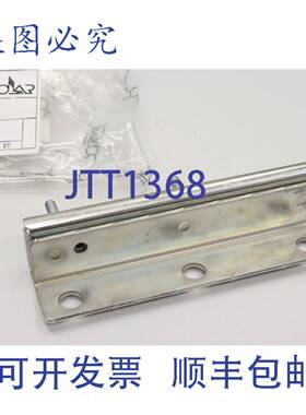 供应POLAR 替换导轨 257025