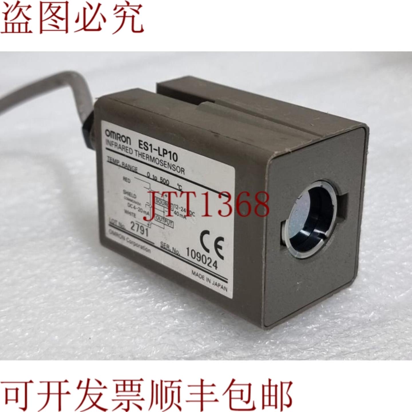 供应ES1-LP10 温度传感器