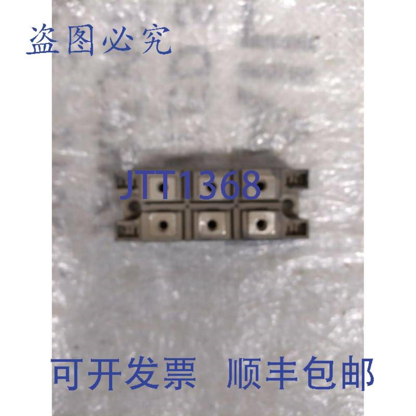 供应IOR 110MT160KB 97-50 7P26A E78996 shly