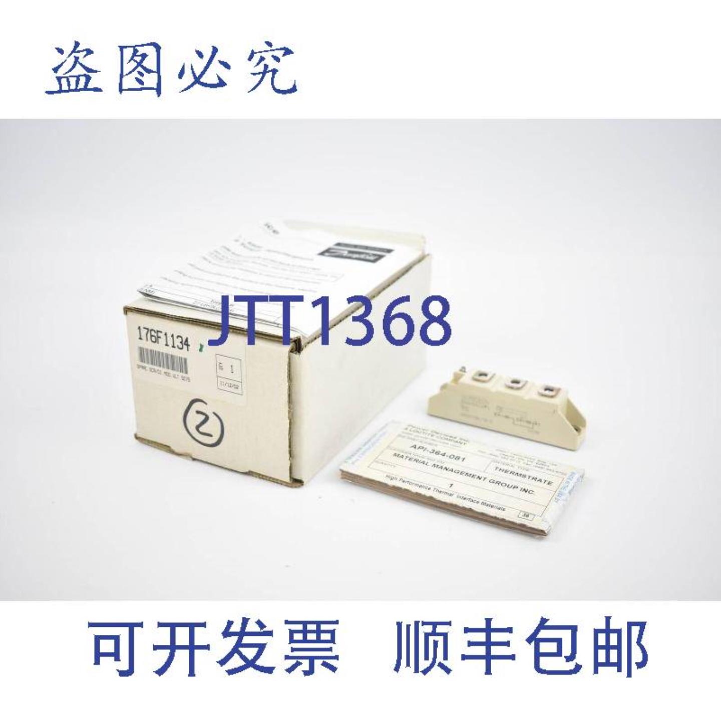 供应丹佛斯赛米控滑动矫直机 VLT 5075 SKKH10616E176F1134