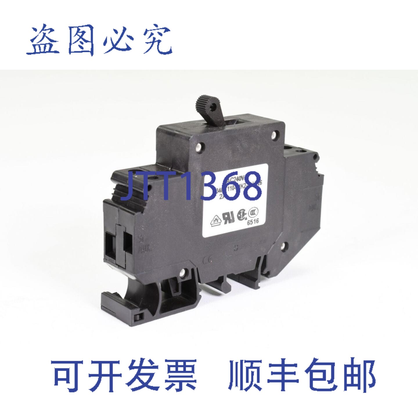 现货供应ETA 8340-T110-K1K2-ALH126-2A,带辅助触点的断路器
