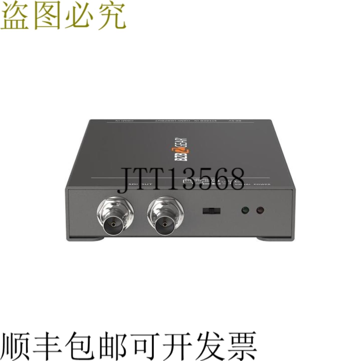 供应BZBAR 4K UHD1080P HDMI 转 12G6G3GHD-SDI 转换器带