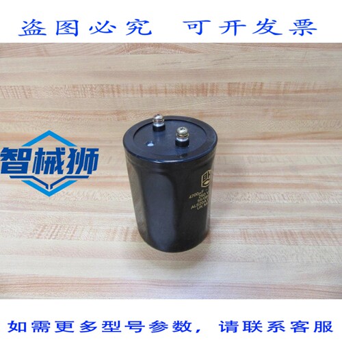 原装供应 BHC ALS20A-1154-NF 电容器 ALS20A1154NF 4700 μF 250