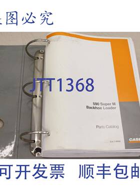 供应凯斯 590 Super M 反铲装载机 DE EN FR ESP  CRE7-8000