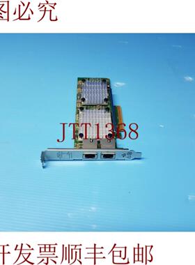 供应栅格 10Gb 双端口 530T 657128-001 656594-001 控制器支