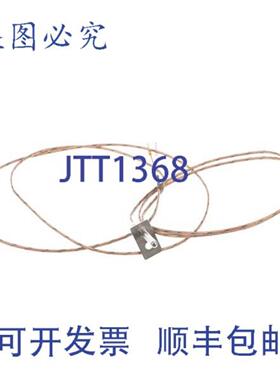 供应顶部 RTD35 英寸替换 MPN  Turbochef FRE-1053