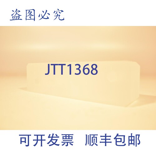 现货供应C4301-20667-3，棒，长度:170mm（1PU=5根） -