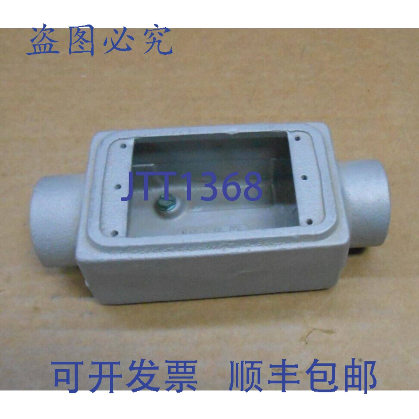 供应TON FSC-1-100 1 英寸铸铁设备盒浅单组直通式