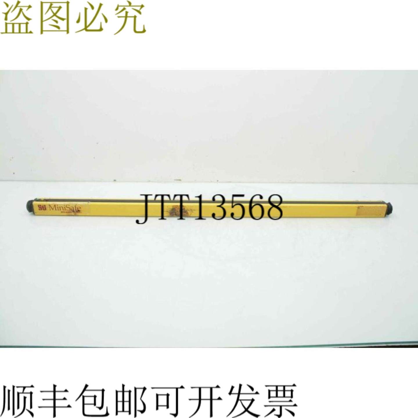 供应STI MiniSafe LightBar MS4300 35 英寸 MS4332BX