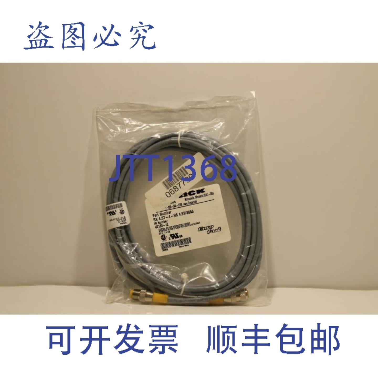供应Turck RK 45T-4-RS 45TS653 双头线组