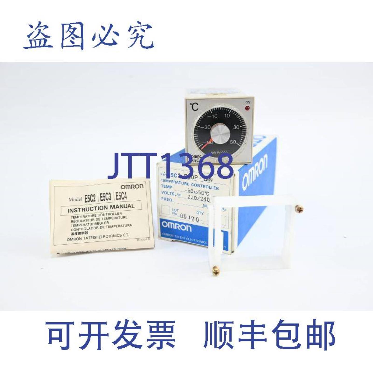 供应温控器5050°C 220240VACE5C2-R20P-DIN