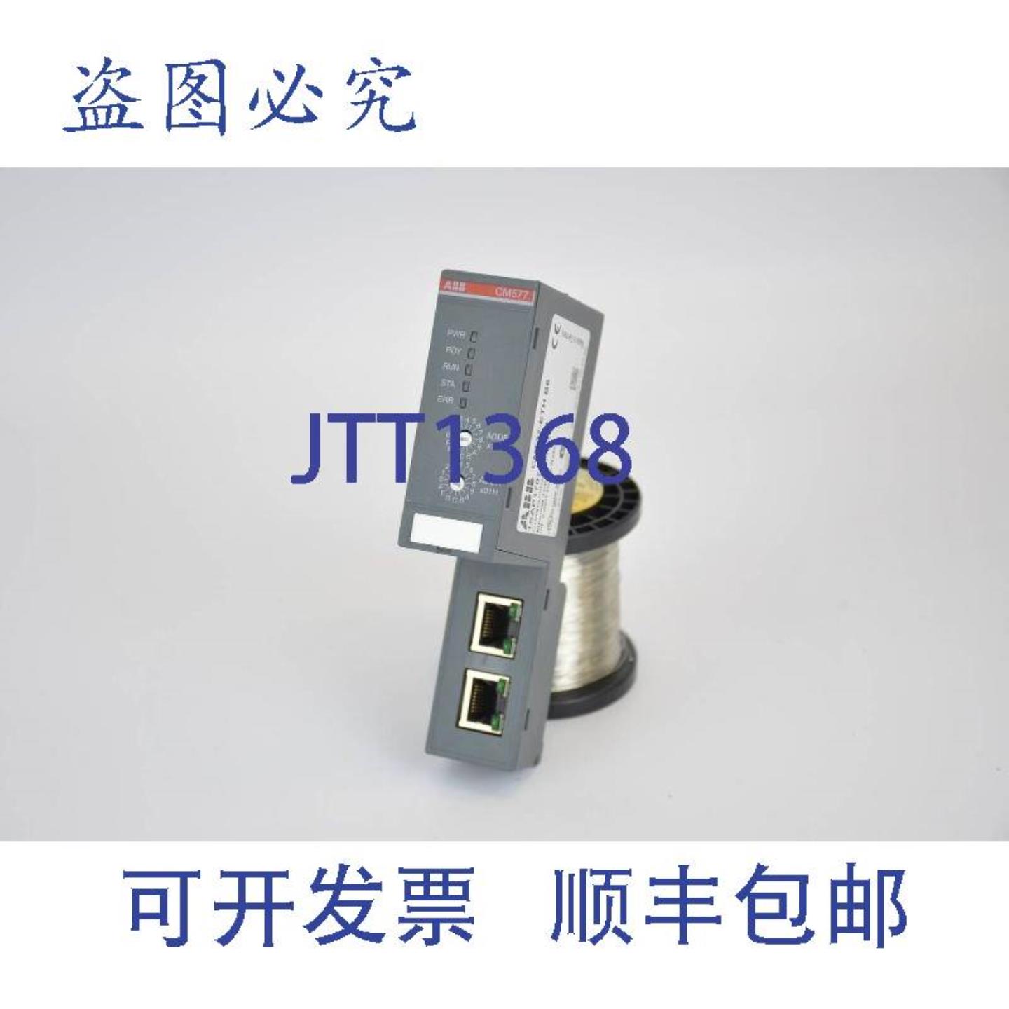 供应 以太网交换机通信模块 CM577-ETH Ver B61SAP170700R0001