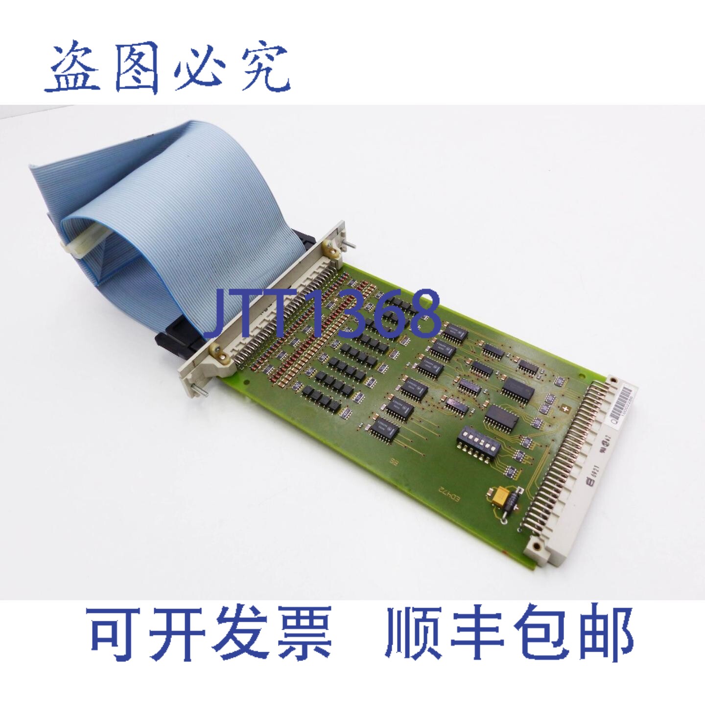 现货供应Barmag ED472 电路板 + 互连电缆 + 3M 3395 64 针插座 -