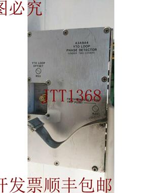 供应安捷伦A3A9A4 YTO环相检测仪A3A9A5 86701-60025 优惠