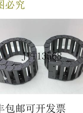 供应2 Nuevo Igus 106075 线槽电缆 Portador Cadena 94cm