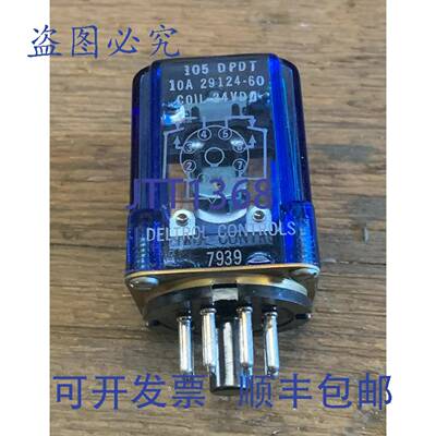 供应DELTROL CONTROLS 29124-60 继电器 105 DPDT 8 针 24VDC