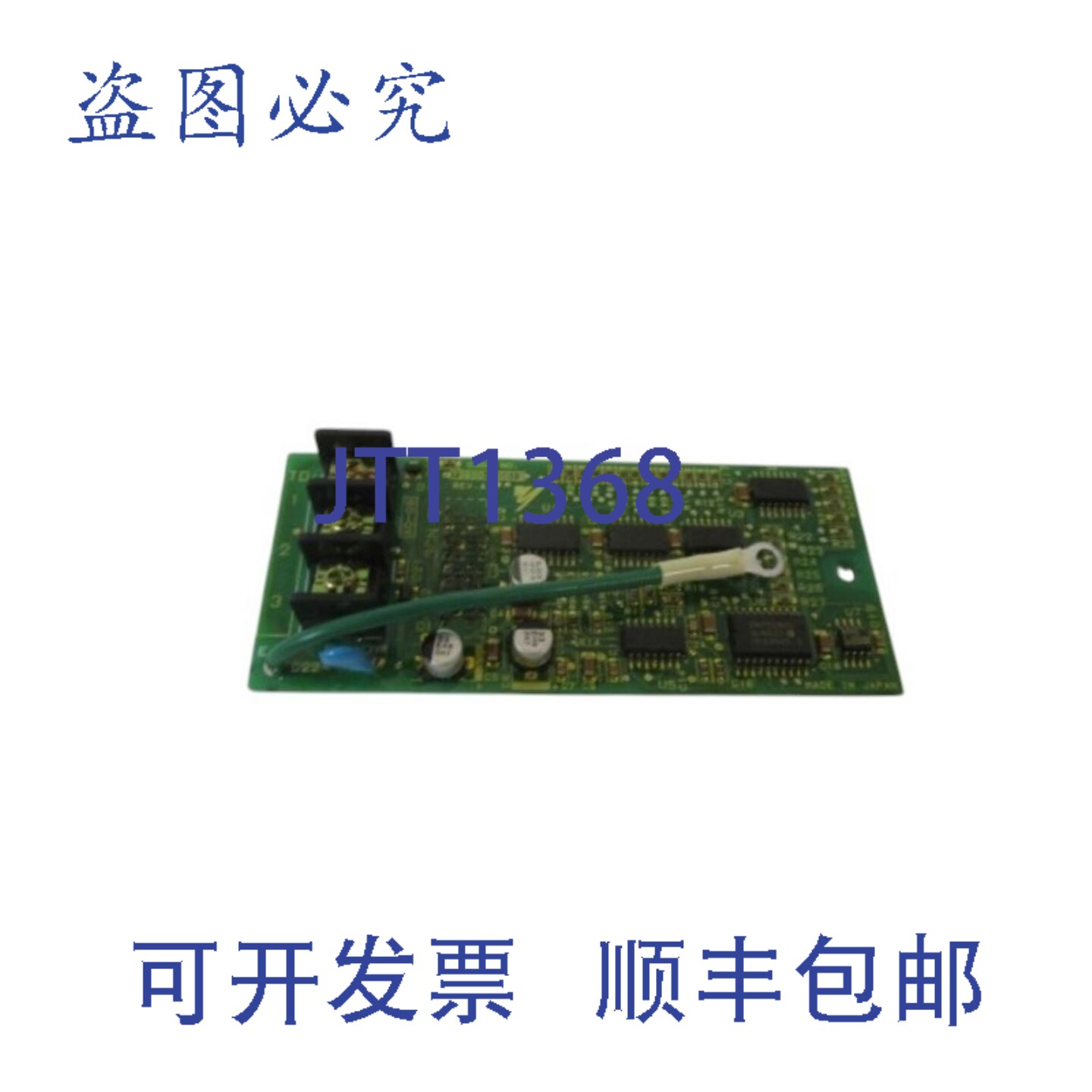 现货供应安川模拟监视器卡 A0-08 NSNP