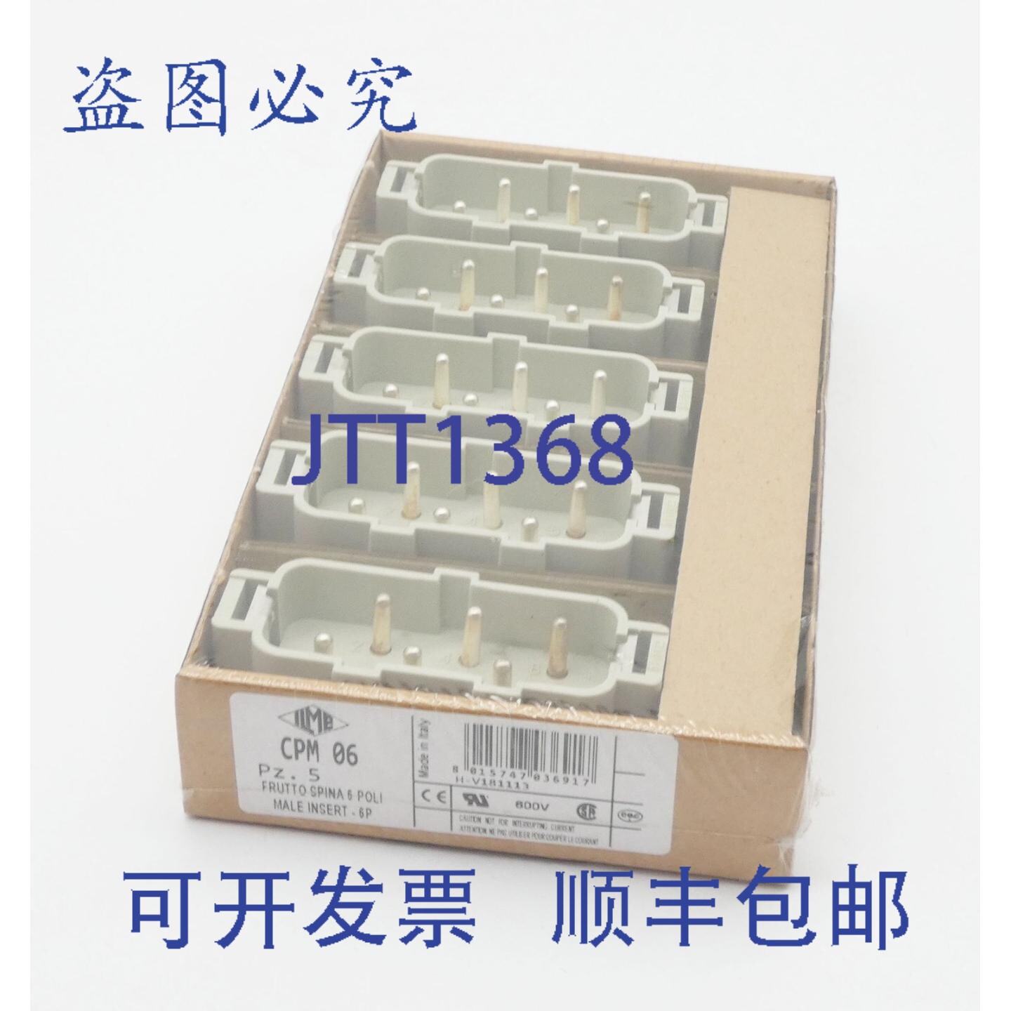 现货供应5支Ilme CPM 06 CPM06 600V笔芯