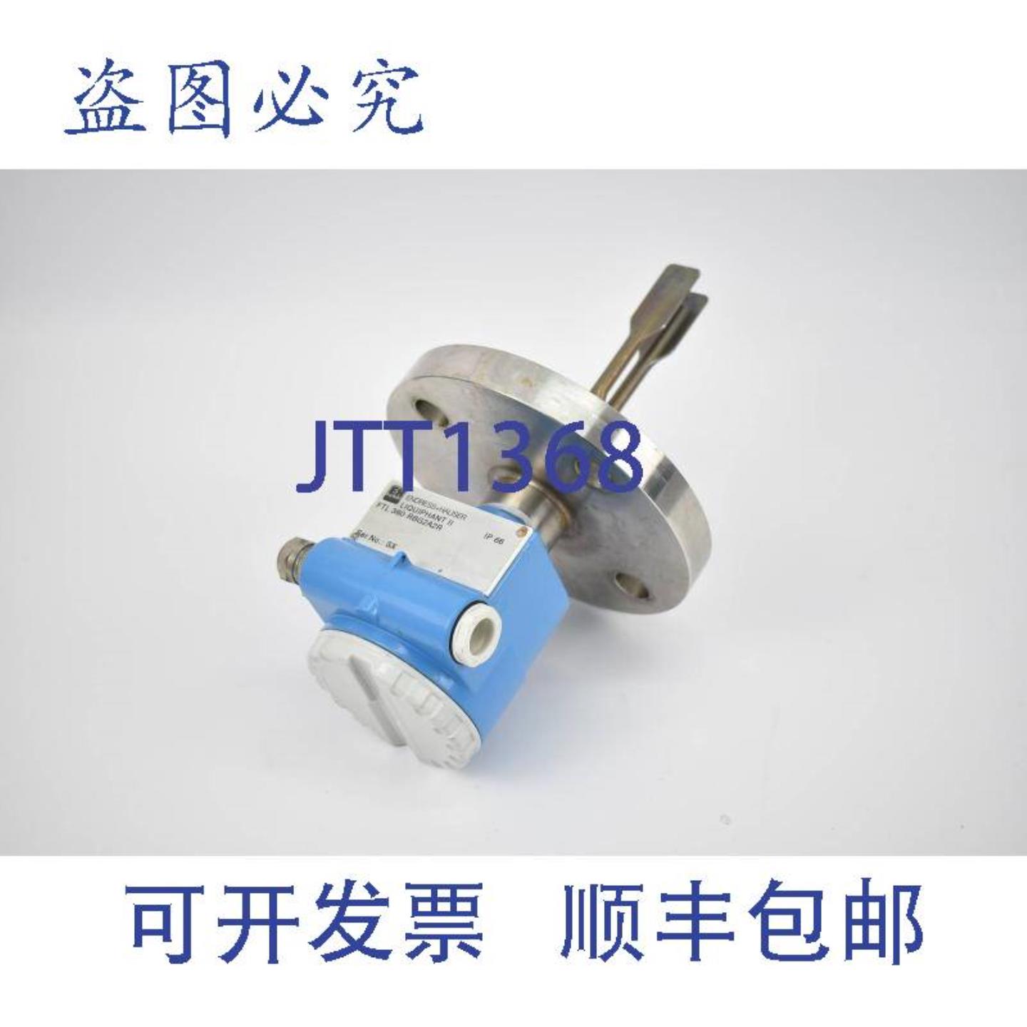 供应Endress + Hauser Liquiphant II 限位开关 FTL 360-RBG2A2R