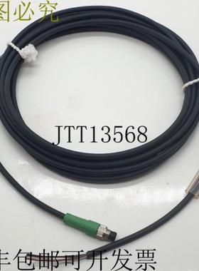 供应菲尼克斯电磁 1681800 传感器